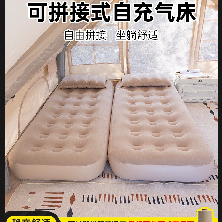 Inflatable Mattress (Gopher) Auto-Fill with Built-in Pump, 25–40 cm Height, Joinable Double/Twin