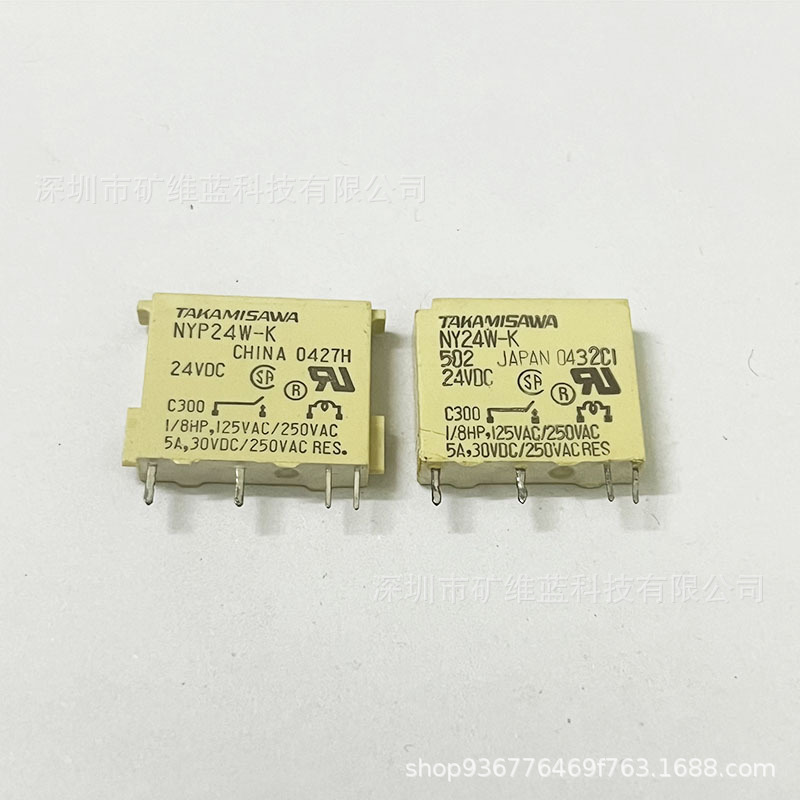 富士通NY24W-K高见泽NYP24W-K小型功率继电器 4脚 24VDC 5A
