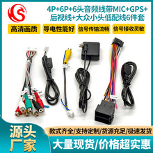 ��Ӎ��׿�������� 4P+6P+6�^���l��+MIC+GPS+��ҕ+�m�ô�С�^��