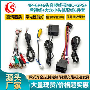 ��Ӎ��׿�������� 4P+6P+6�^���l��+MIC+GPS+��ҕ+�m�ô�С�^��