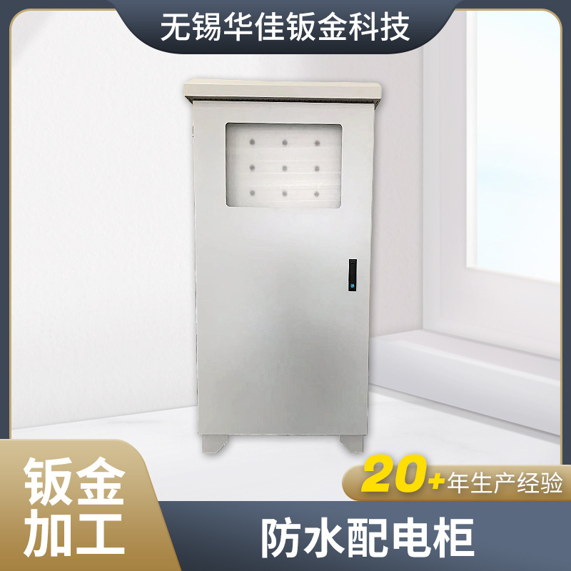 防水配电柜GGD交流成套配电柜进出线开关柜控制低压配电箱动力柜