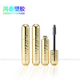 新品 MASCARA字母睫毛膏管浮雕不规则睫毛瓶包材粗杆大刷源头工厂