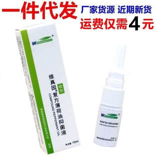 �S��@�ͷ��������־�Һ10ml/ƿ �ͷ�������娲�����娇������Һ