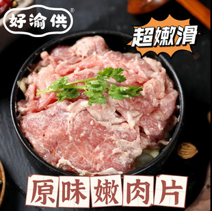 ԭζ����Ƭ150g�ۻ�üë���i��Ƭ���r���ƻ��ʳ�İ��Ʒ�������