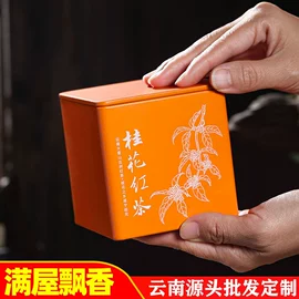 普洱茶;红茶;白茶