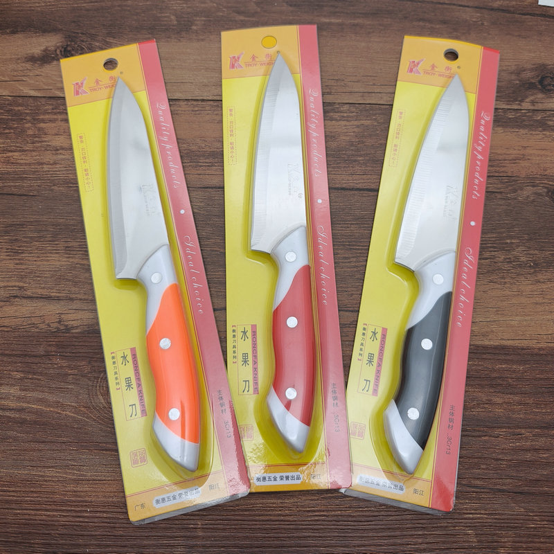 진헝 K01B 과일칼