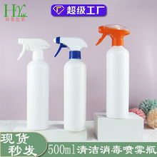 F؛500mlȩƿ 84Һƿ 500ml|ýFƿ PEƿ