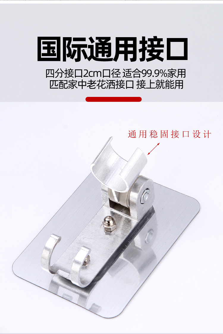 The multi-functional space aluminum showerhead stand without drilling, strong adhesive stand, adjustable showerhead without nails undefined