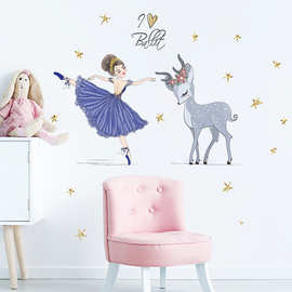 新款LW-E31舞蹈女孩梅花鹿星星墙贴卧室客厅家居墙面装饰自粘贴纸
