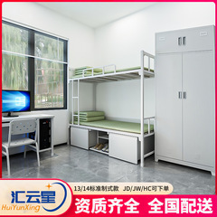 Huiyunxing 14 モデル標準キャンプ用品メーカー 3 ポンプ学習テーブル寮幹部ハウスキーピングキャビネット標準キャンプ用品二段ベッド