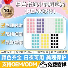 �� �ƿ羳�����Nˮ�z�wPE��ͨ�ɐ����ڶ��NС���p����ype�����N