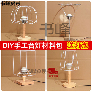 ��ľdiy̨���ܲ��ϟ������⚤����ߵ������e27�ݿ�