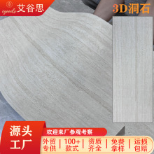 20253D洞石侘寂白罗马白软瓷软石背景墙新型建材柔性石材文化石