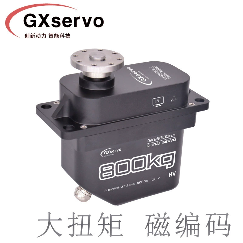 GXservo высококрутящий рулевой механизм бесщеточный двигатель 800 кг БПЛА прецизионный промышленный рулевой механизм прямые поставки с завода