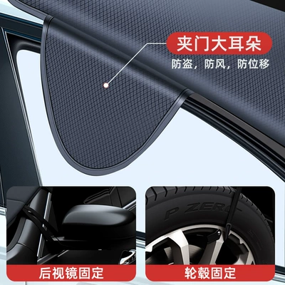 shield anti-frost car clothing – Car snow shield