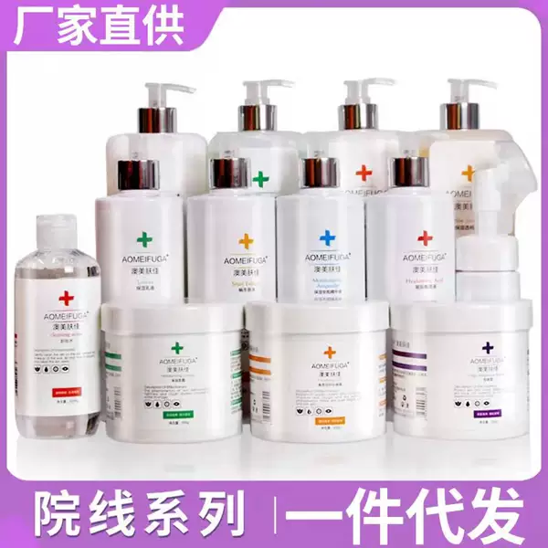 Aomeifuga+ Hyaluronic Acid Moisturizing Mask Facial Care Set Moisturizing Water Facial Massage