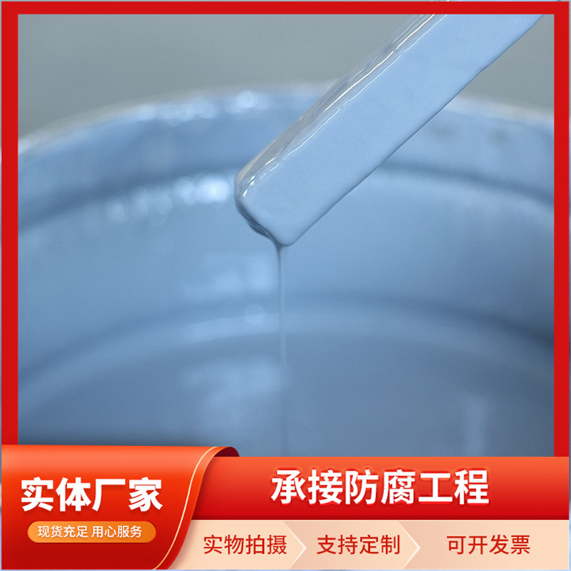 国标环氧富锌漆底漆面漆无机富锌涂料云铁中间漆量大优惠