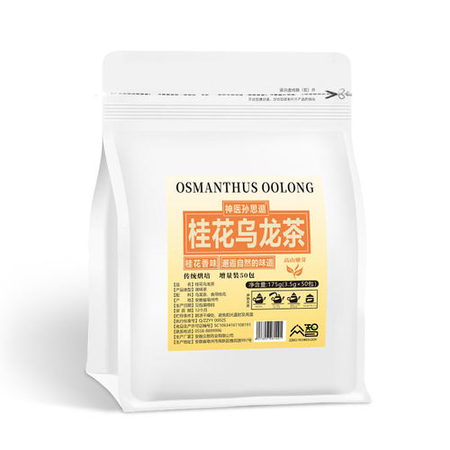 Osmanthus oolong tea, special strong-flavor type, independent small packaging, commercial genuine cellar-made osmanthus tea, high mountain oolong tea