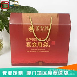 纸盒;其他礼品包装;纸袋