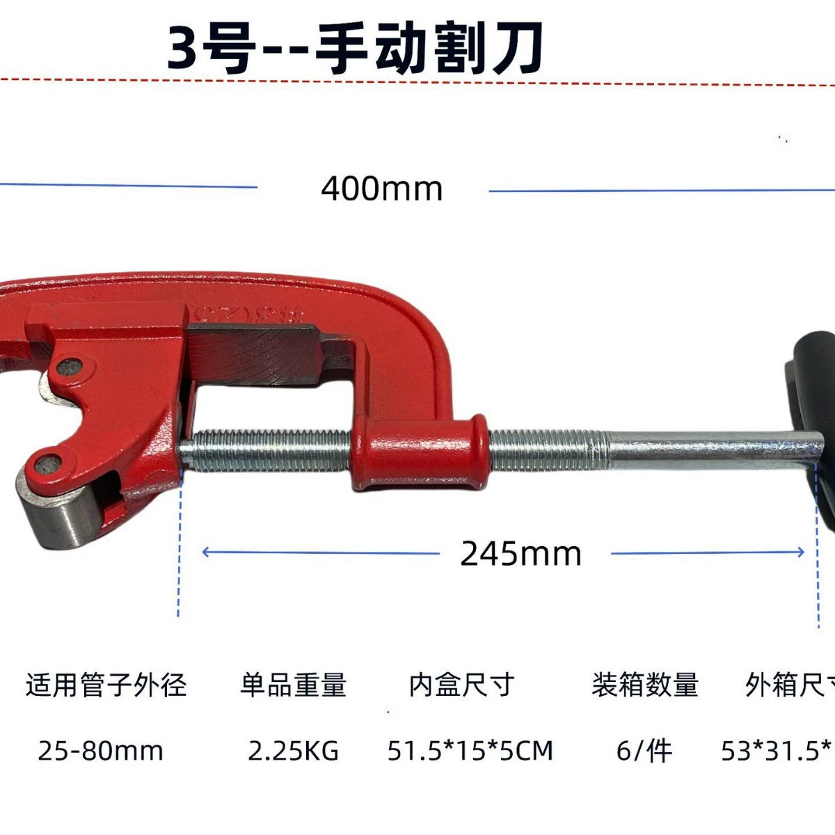 Настоящий Super Pipe Cutting Knife/Water Pipe Cutting Knife Steel Pipe Pipe Pipe Pipe No. 2 cutting knife 50mm