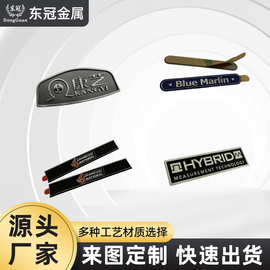 加工丝印不锈钢金属标牌机器设备标识牌冲压腐蚀门窗铝牌可印loog
