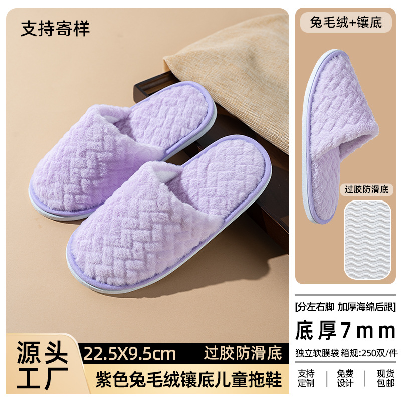 Zapatillas desechables de alojamiento residencial de alta calidad antideslizantes de conejo de peluche zapatillas para padres e hijos de hotel para hospitalidad doméstica