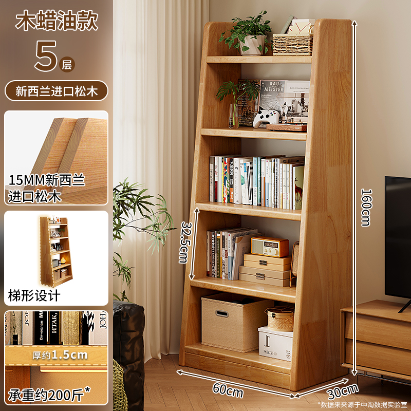 Estante de madera sólida estante de piso estante de almacenamiento trapezoidal estante de almacenamiento integrado contra la pared sala de estar doméstica mostrando gabinete simple