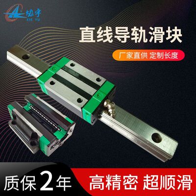 国产上银直线导轨滑块HGH/HGW15/20/25/30/35/45/55CA/CC线