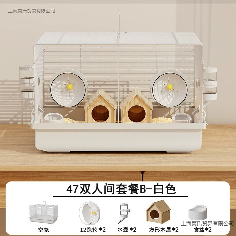 仓鼠笼 分割笼豪华仓鼠笼子双人间相亲笼两只独立空间笼基础笼|undefined