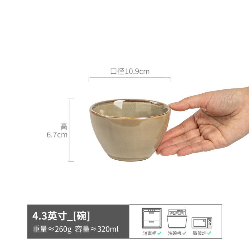 Cuenco de cerámica de estilo retro de estilo japonés, vajilla de esmalte de cambio de horno creativo, cuenco de arroz doméstico, cuenco de congee, cuenco pequeño, cuenco de fideos