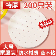 �A�����\�������Ӽ����\�|��ճ�һ����С�\���z�^ʳƷ���÷�ճ��