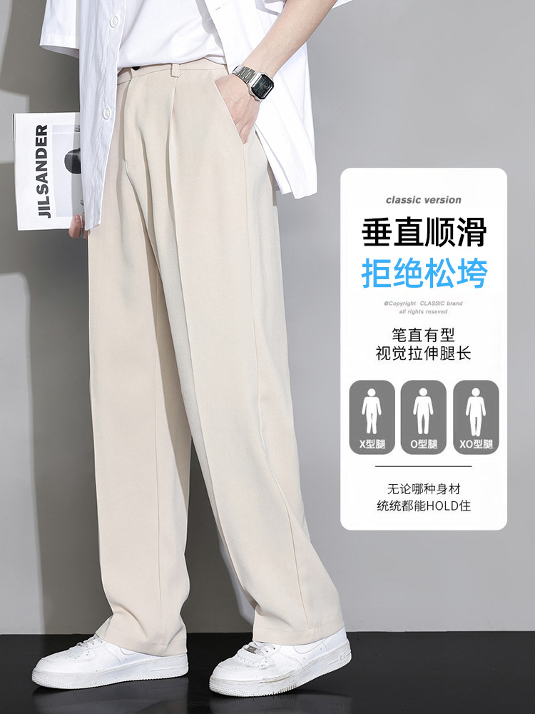 Nasa氷糸小西ズボン男夏の薄いタイプの広脚ストレートのゆったりとしたカジュアルなズボンのペンダント感スーツのズボンの潮