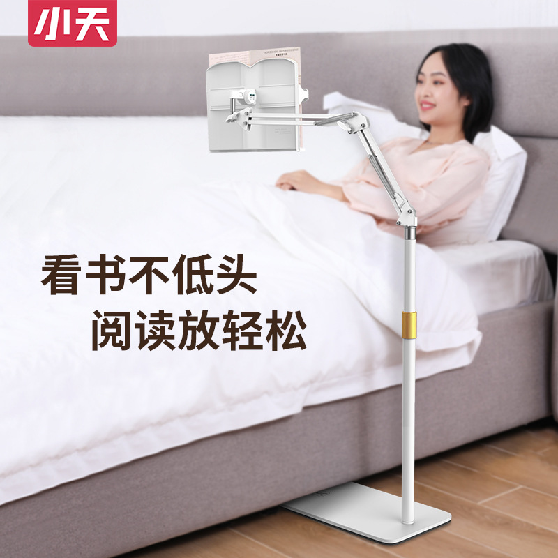 兒童閱讀架看書架可調節升降讀書架落地放書支架小學生用書夾書架