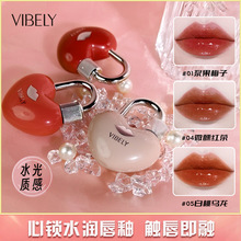 VIBELY心锁水润保湿不沾杯唇釉 高颜值平价显白嘟嘟唇可爱唇釉学