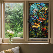 浪漫鲜花绿植复古艺术彩色贴纸静电玻璃贴PVC无胶玻璃贴膜无拼贴