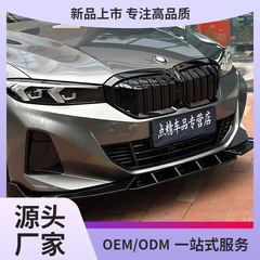 BMW i3 フロントショベル、フロントリップ、フロントグリル交換用リアウイング、ブラックアウトウィンドウトリム、サイドスカート、ブラックウォリアーリアクンミンに適しています。