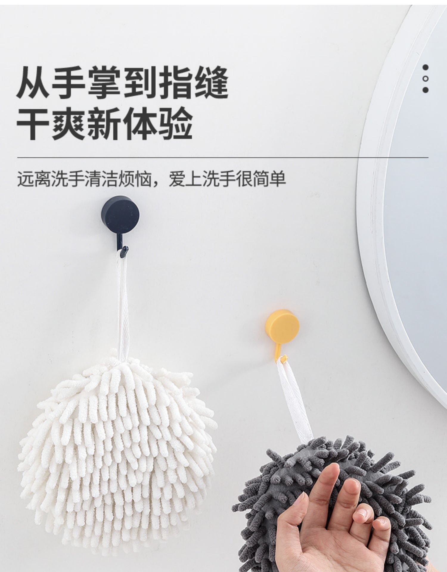 雪尼尔擦手球挂式可爱擦手球海绵款红色喜庆卡通厨房卫生间手帕-阿里巴巴
