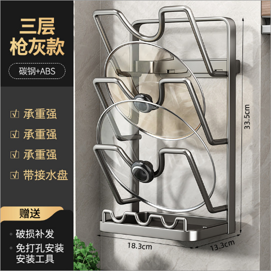 鍋の蓋の棚は穴を開けないでください。台所の棚は壁掛け式の多機能の置く器のまな板のまな板の収納棚の神器です。|undefined