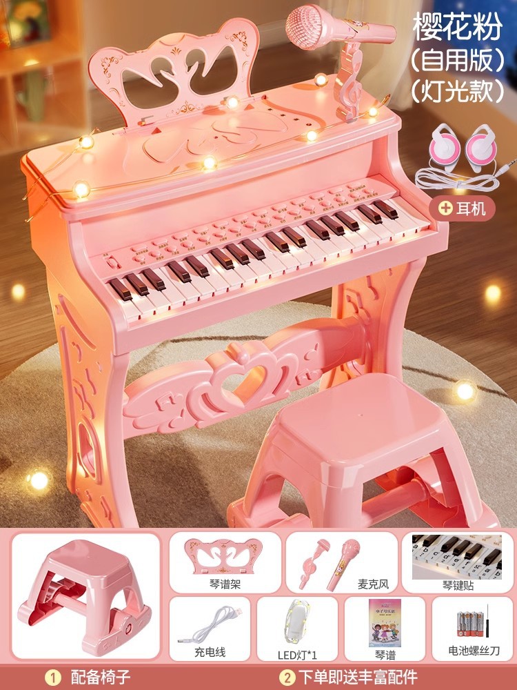 업그레이드 조명 [파우더] 헤드셋 조명 피아노 의자 마이크 선물 가방