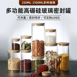 冷水壶;收纳密封罐;茶壶