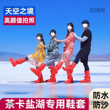 �迨�}��Ь���⴩��ˮɳĮ��ɳ�h����Ͳ�_���Qɳɽ�����b����Ьѥ