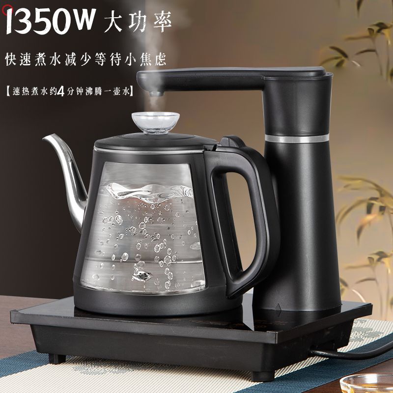 烧水壶自动上水电热水壶办公室茶桌嵌入式烧水器全自动家用热水壶