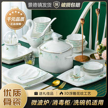 北欧轻奢金边碗碟套装高档送礼礼品浪漫遇见高颜值餐具骨瓷套装