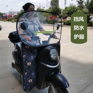 Universal Electric Motorcycle Front Windshield for All Seasons, Pedal Battery Car Windproof Cover, High-Definition Transparent Windshield to Block Rain