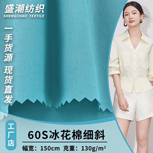 �¿�60S�����޼�б 130g�r�аٴ�h���B��ȹ���b ������ ���l