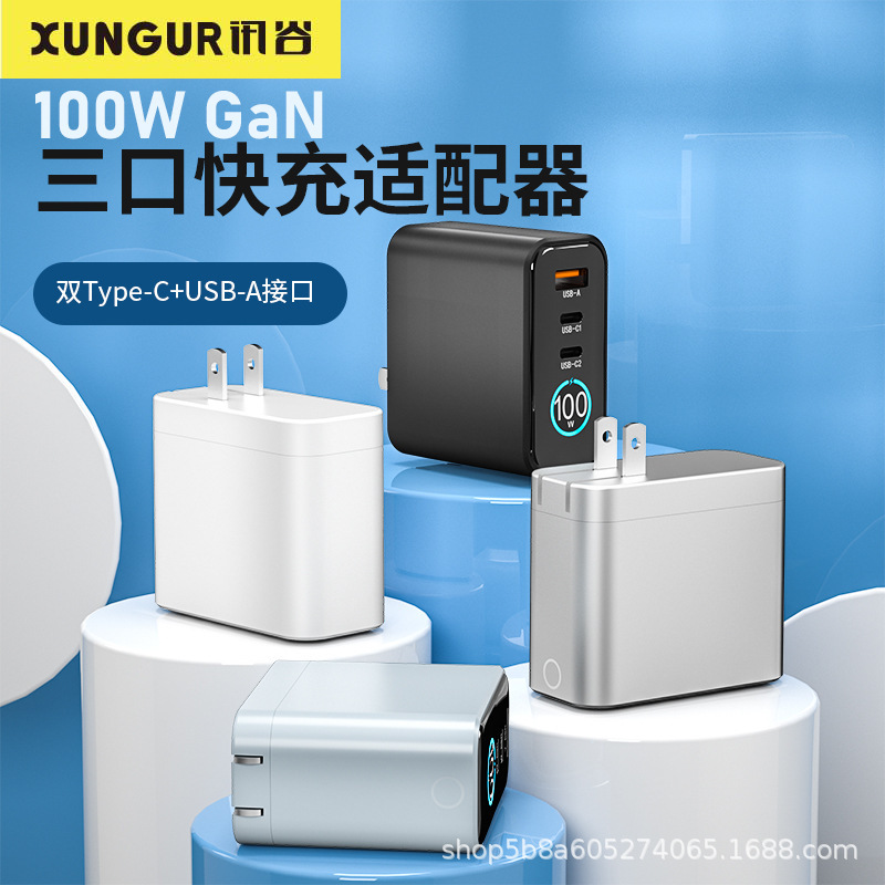跨境多口大功100W屏幕触摸显示氮化镓充电器适用苹果17手机智能充|undefined