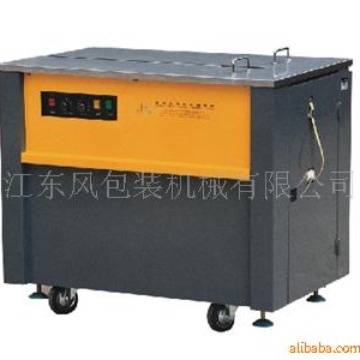 东风 半自动打包机捆扎机快递盒子纸箱打包机PP带打包机塑料带