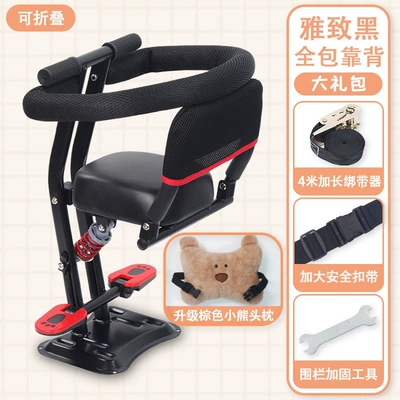 Motorcycle child seat | for tricycles - elegant-black-full-enclosure-foldable-backrest-upgraded-bear-shaped-anti-collision-pad