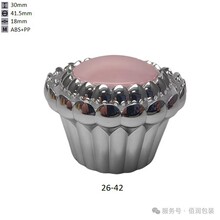香水盖子电镀香水瓶盖化锌合金妆品包材瓶水乳液瓶盖螺纹旋口瓶盖