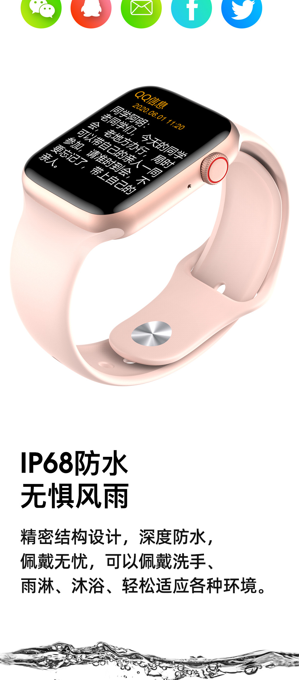 Montre sport Appel Bluetooth - Ref 3439565 Image 18